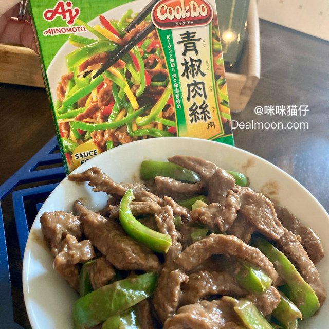 味の素🫑青椒肉丝调料包