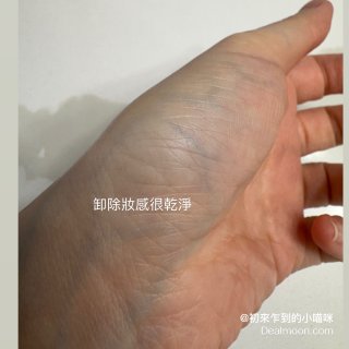 美妝｜平價寶藏 e.l.f 保濕卸妝膏...