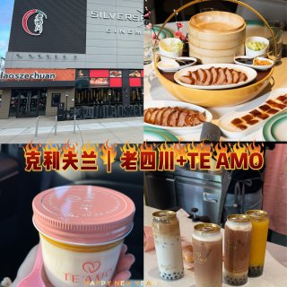 克利夫兰｜老四川探店+TE AMO甜品...