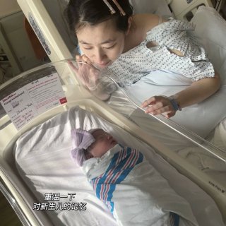 二胎四小时自然顺产产程👶🏻快到来不及打无...