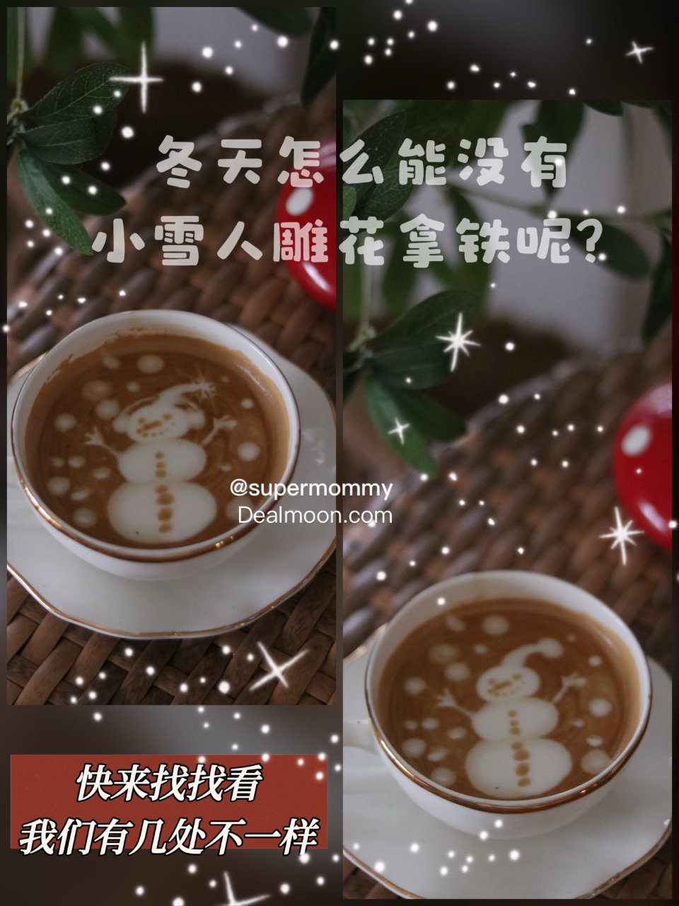 🎄今日拿铁雕花/冬天怎么能没有小雪人元素...