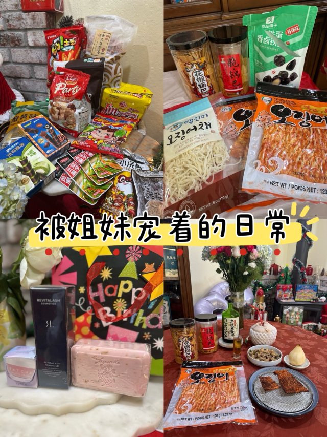 感谢姐妹的投喂｜一大波优秀零食分享