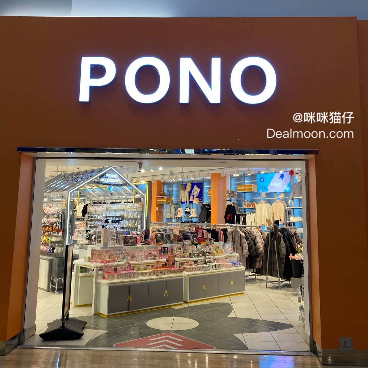 DMV｜又一家好好逛的可爱小物店PONO...