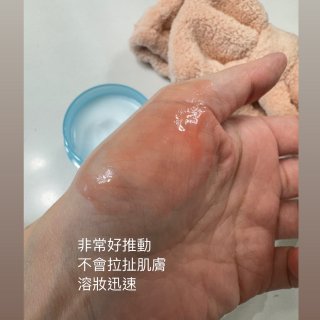 美妝｜平價寶藏 e.l.f 保濕卸妝膏...