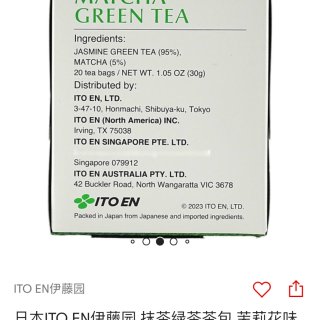 超级好喝的伊藤园抹茶🍵茉莉花绿茶，太好喝...