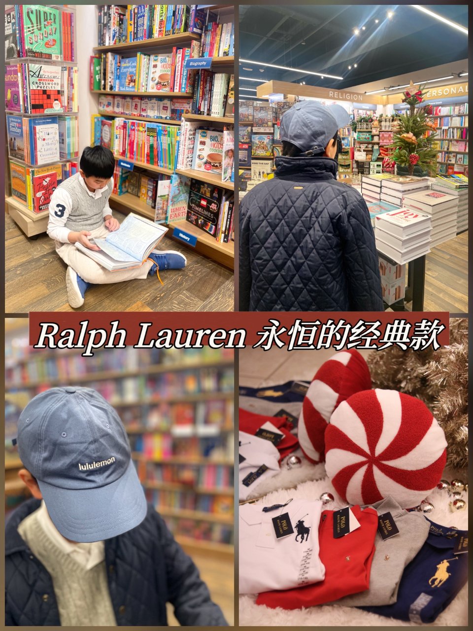 Ralph Lauren 拉夫·劳伦,Janie and Jack,lululemon 露露乐檬