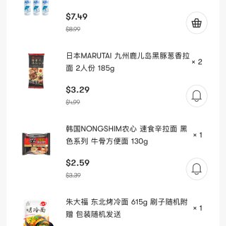 亚米零食又来开箱啦...