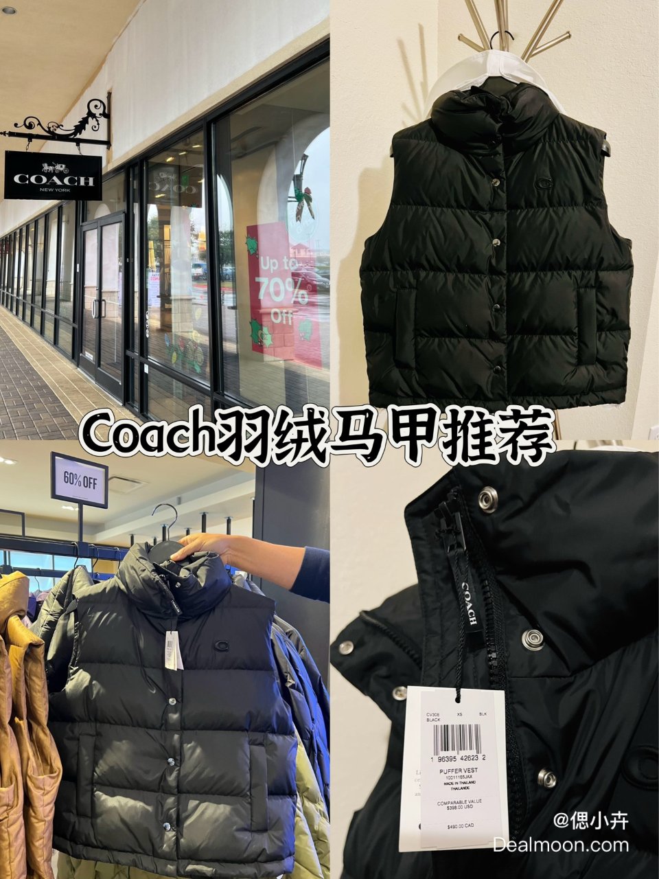 Coach羽绒马甲推荐｜保暖又舒服🖤...