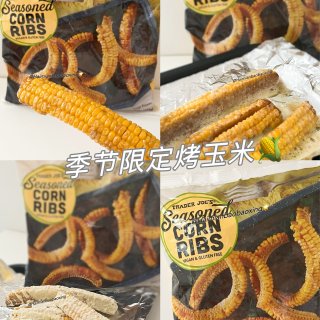 季节限定🔥• 烤玉米🌽| Trader ...