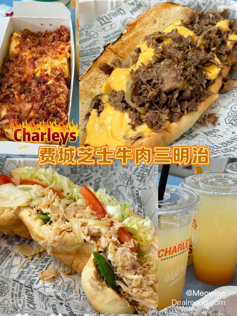 Charley’s 费城芝士牛肉三明治...