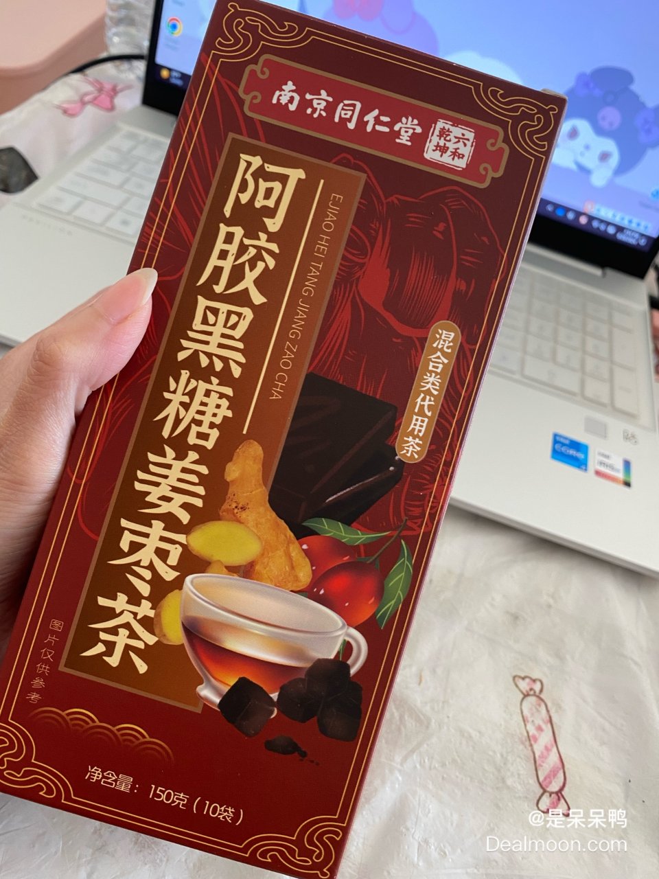 🌟“大姨妈救星”阿胶黑糖姜茶💫...