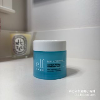 美妝｜平價寶藏 e.l.f 保濕卸妝膏...