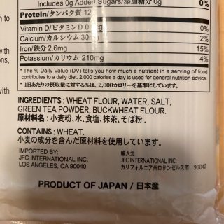 感冒😷喝了碗热乎乎的裙带菜+日式茶味🍵荞...