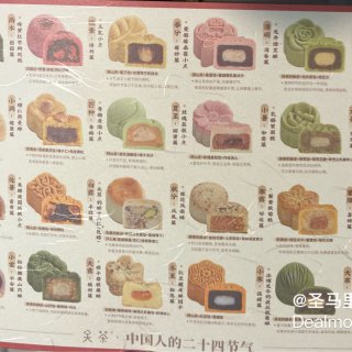 中国人的二十四节气礼盒，我替大家先吃为快...
