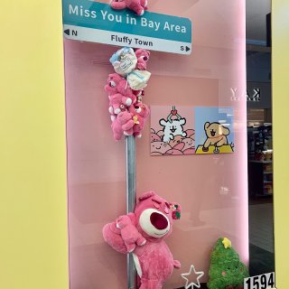 湾区San Jose｜🆕夹娃娃店🧸还能夹...