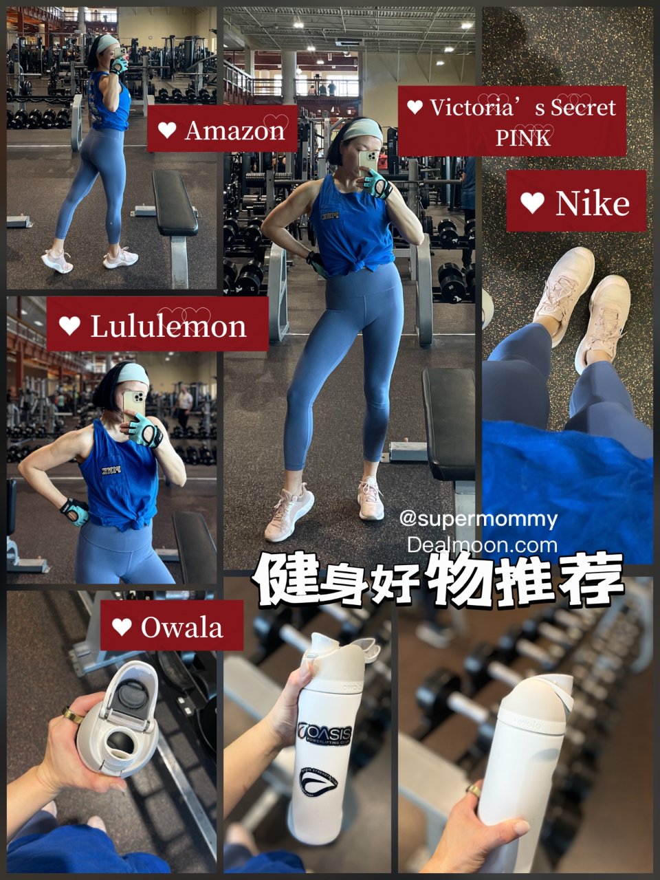 💪健身OOTD+健身好物推荐💪...