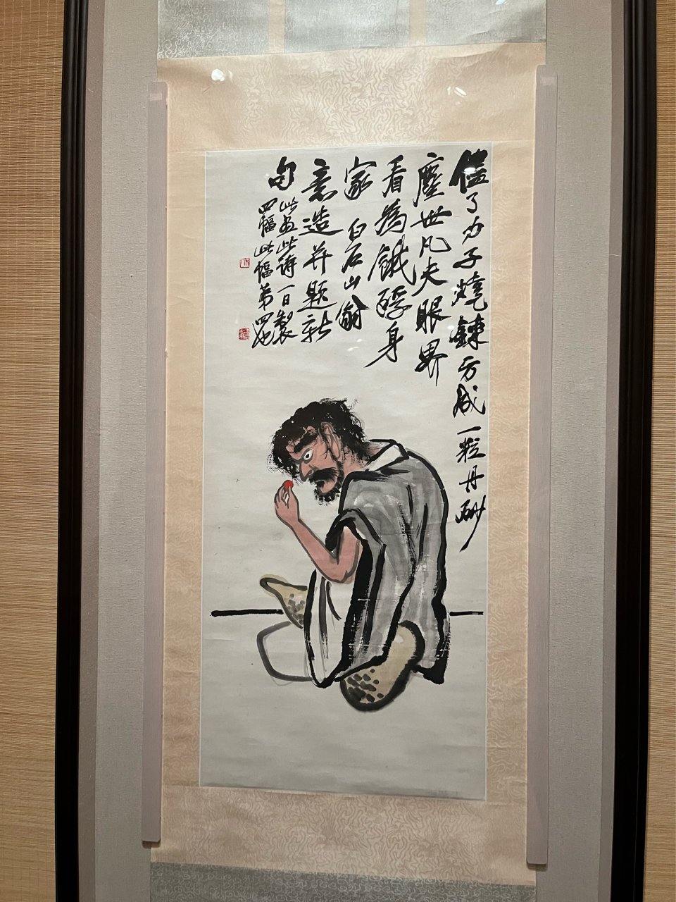 抓住假期周末的尾巴- 齐白石画展打卡| 社区旅行精选