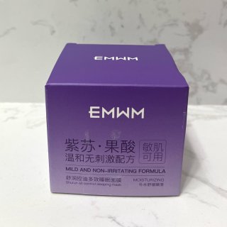 近期最爱用免洗面膜...