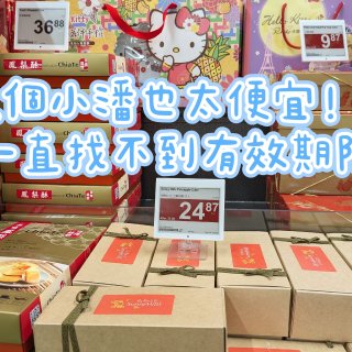 過年前的超市補貨心得：T&T、日超、 C...