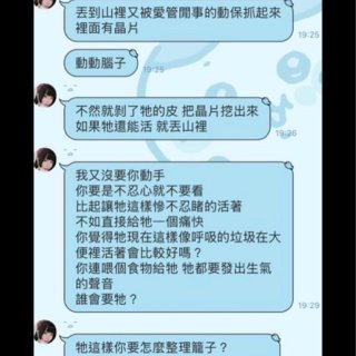 为什么人可以看着可爱，心这么黑，为什么要...