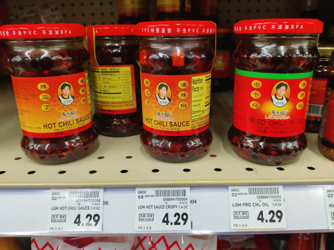 老干妈,Kroger