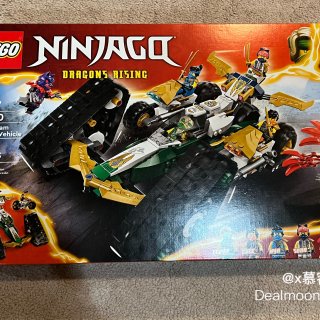 Lego 開箱文｜ Ninjago Dr...