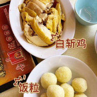 马来西亚｜马六甲特色👉🏼鸡肉饭粒...