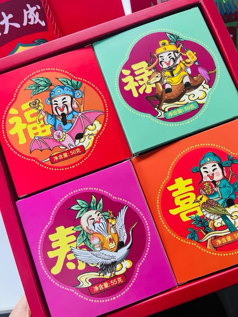 大清古钱大清庫銀 福、禄、寿、喜、財5個セット 新春必备！沈大成“福禄寿喜”礼盒| 社区美食精选