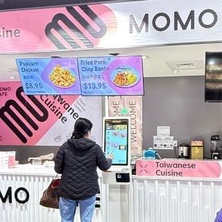 DMV｜打工人首选的台式便当｜Momo ...