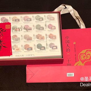 中国人的二十四节气礼盒，我替大家先吃为快...