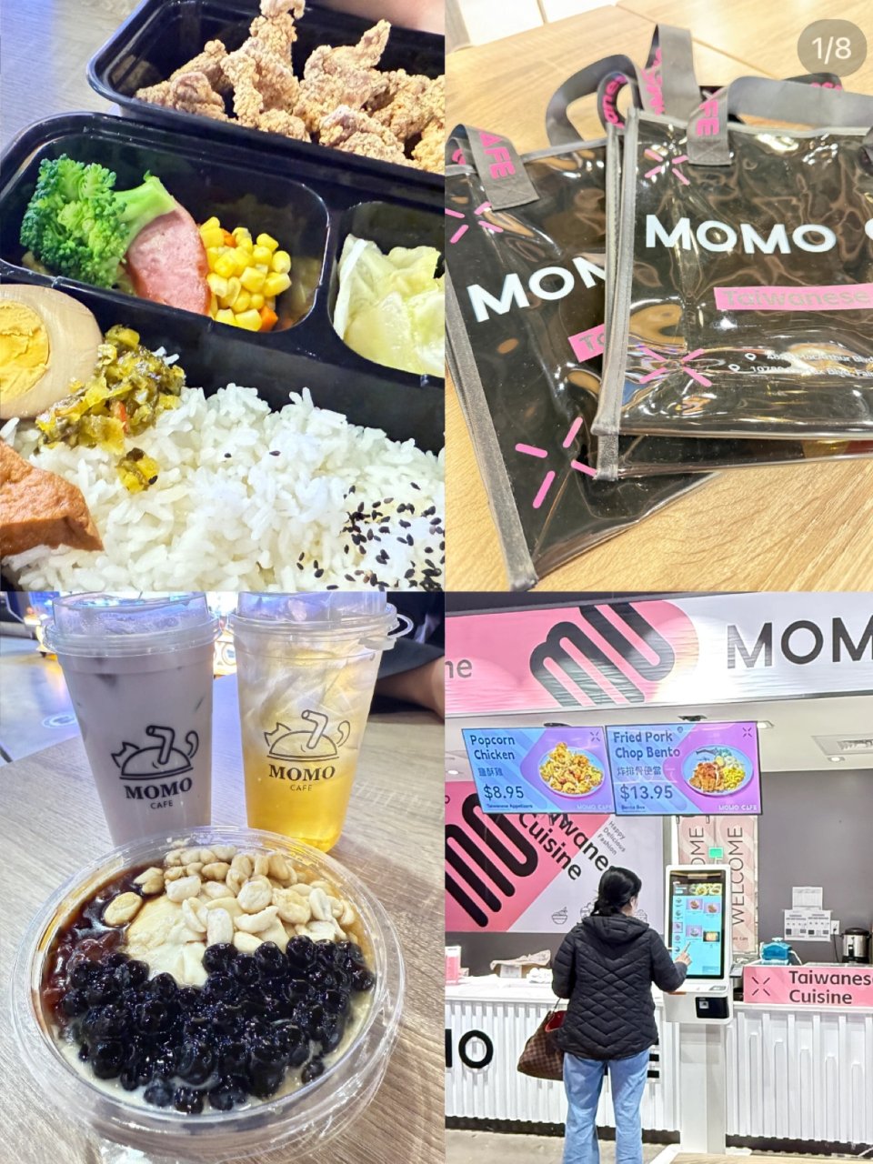 DMV｜打工人首选的台式便当｜Momo ...