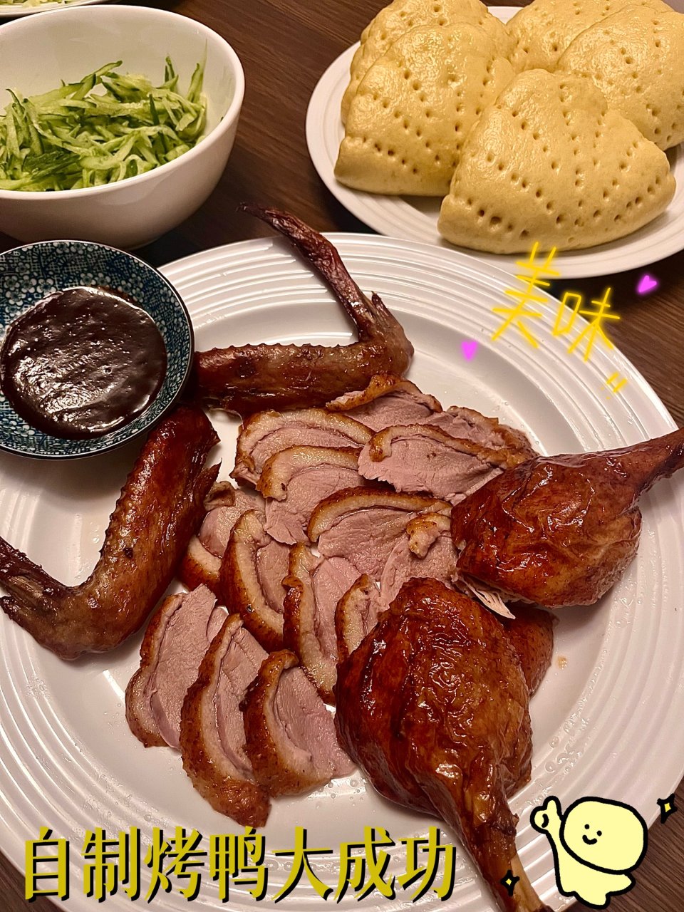 家庭版烤鸭‼️一口直接香迷糊🥳｜年夜饭预...