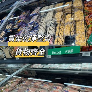 東西雅圖T&T大統華探店｜比去Costc...