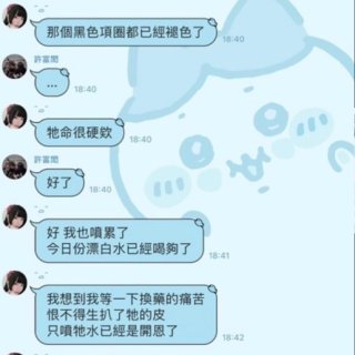 为什么人可以看着可爱，心这么黑，为什么要...