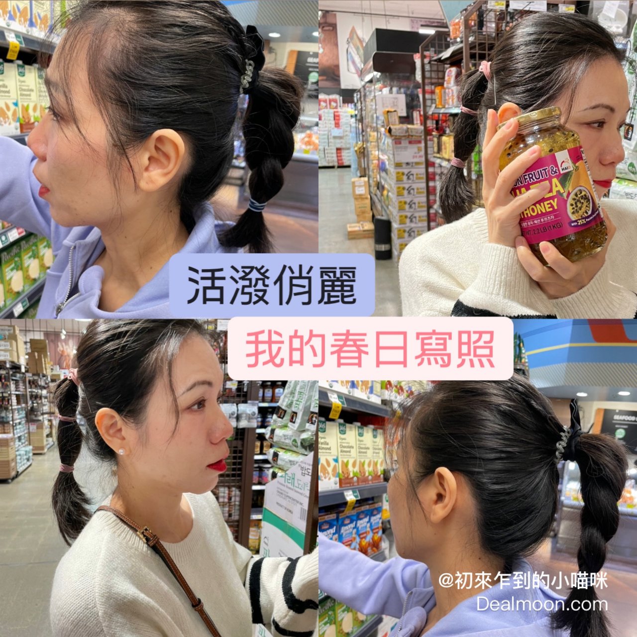 髮型｜俏皮活潑是我春日寫照‼️...