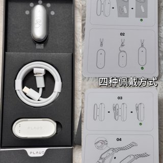 PLAUD Note👉我的私人AI小助手...