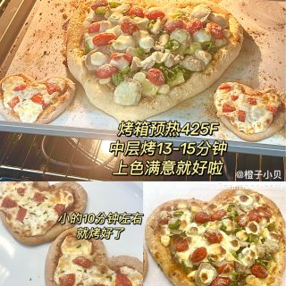 DIY快手爱心披萨🍕｜做个披萨都是爱你的...