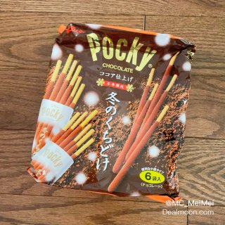 2025 Plog｜今日份開箱 · 又在...