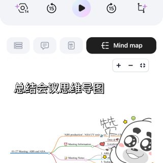 PLAUD Note👉我的私人AI小助手...