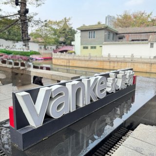 广州打卡地标永庆坊，值得一逛！...