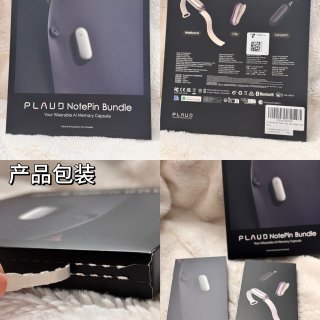 PLAUD Note👉我的私人AI小助手...