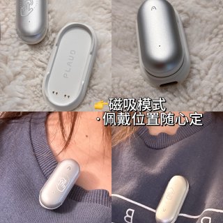PLAUD Note👉我的私人AI小助手...