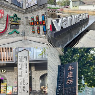 广州打卡地标永庆坊，值得一逛！...