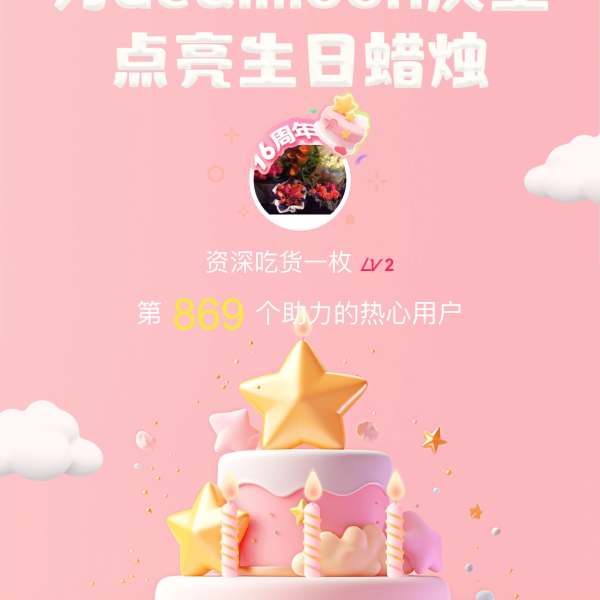 笔记图片