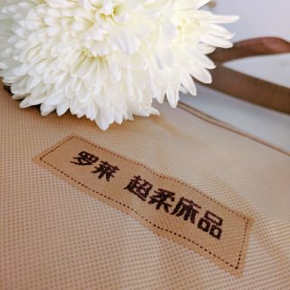 像一片云☁️般柔软🐰罗莱家纺双面绒毛毯太爱了