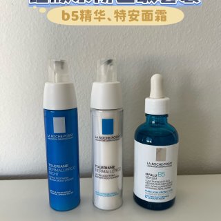 理肤泉防过敏套装丨b5精华、特安霜...