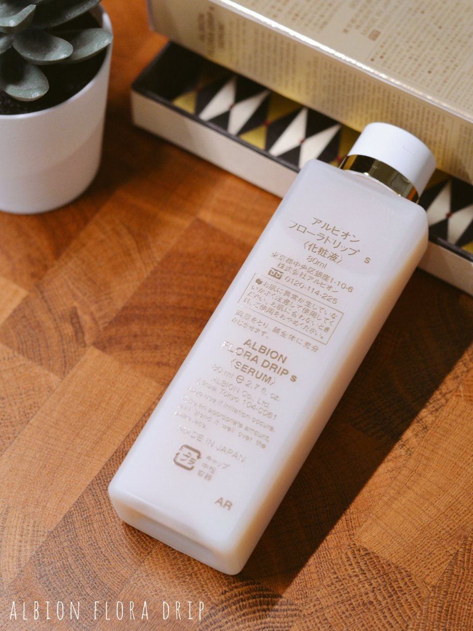 希少❤︎極美品コスメ・美容 - ALBION FLORA DRIP 150ml O11137787