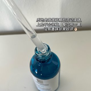 理肤泉防过敏套装丨b5精华、特安霜...