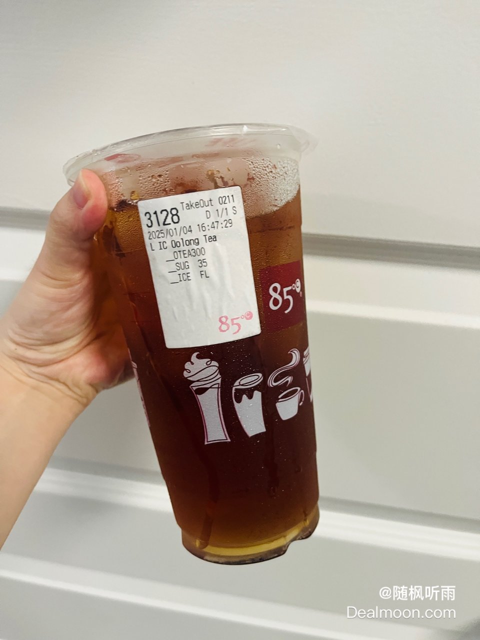 瘦身 - 饮茶