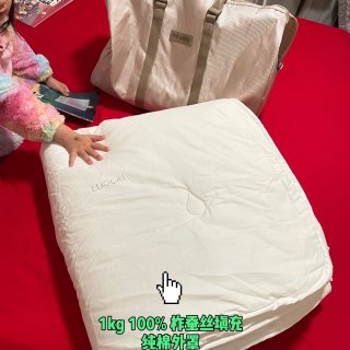 罗莱蚕丝四季被|给自己极致的睡眠呵护